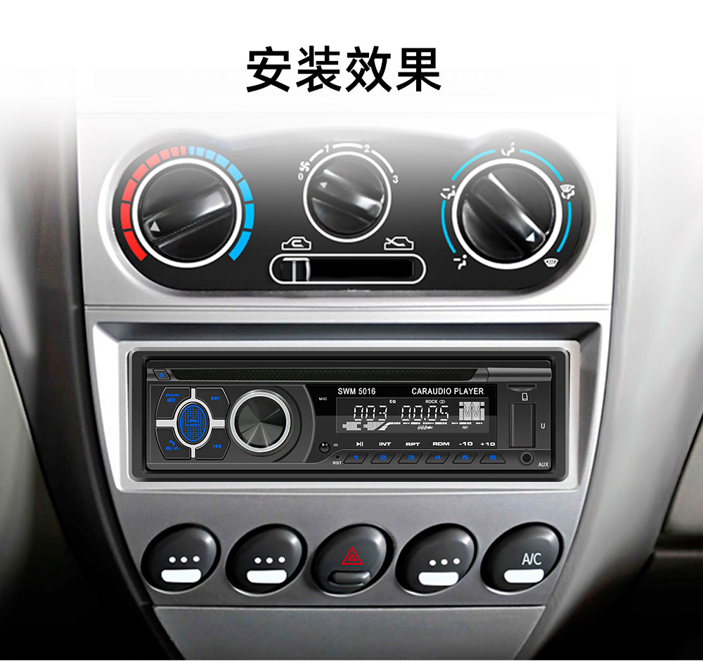 SWM5016 Single-Din Car MP3 Player Smart Bluetooth Multimedia CD/VCD/DVD Card Slot Radio