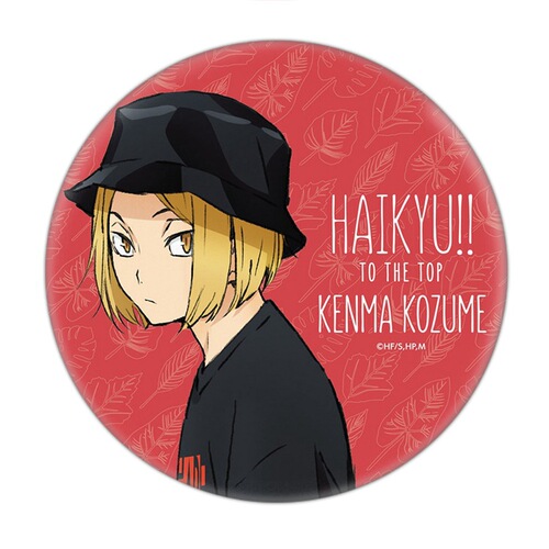Volleyball King Badge, Anime Pinback Button, Tin Metal Brooch—Global Trade Source for Merchandise—Available in Quantity 191-225