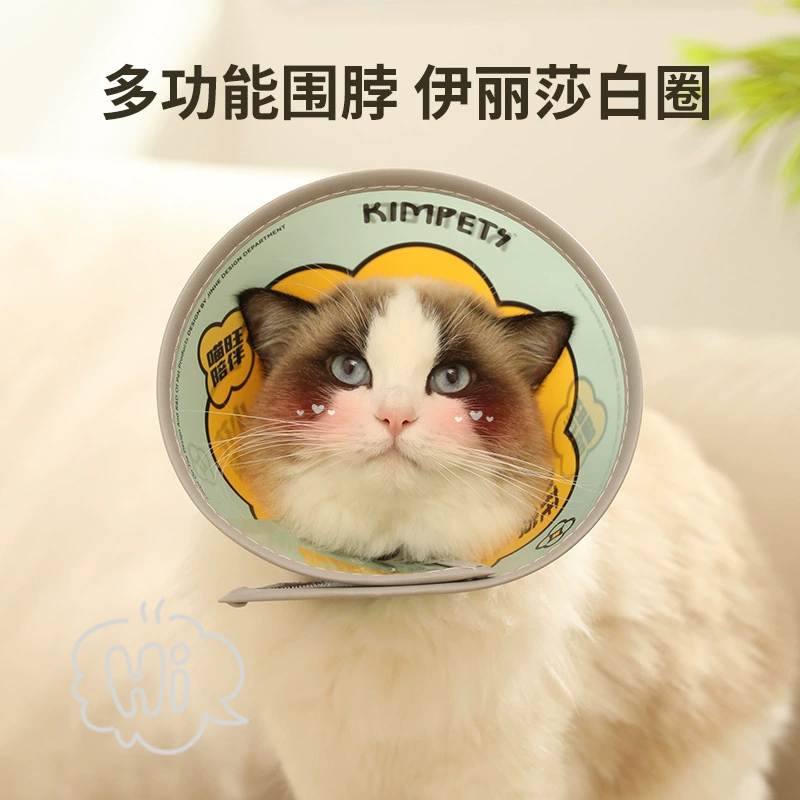 Elizabeth Circle Pet защитный чехол для кошек и собак косметический чехол для купания анти-царапины и укус ошейник оптом
