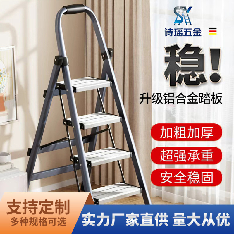 Ladder, Folding Ladder, Aluminum Alloy Step Ladder for Home Use, Indoor Staircase, Small Portable Four-Step Ladder