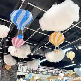 天花板创意吊顶挂件挂饰布置吊饰装饰空中幼儿园材料教室商场环创