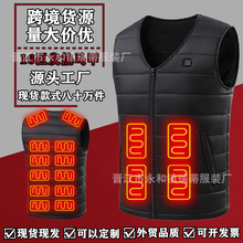 智能加熱棉馬甲冬季保暖電熱背心戶外休閑 USB充電發熱服跨境批發