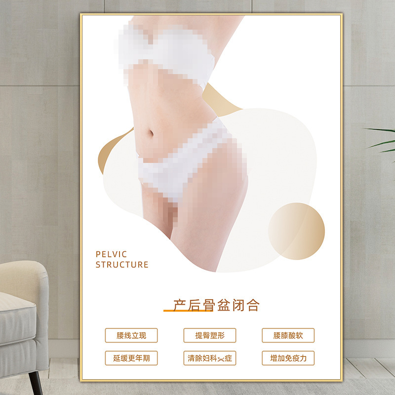産後の宣伝は月子のポスターを掛けます。|undefined