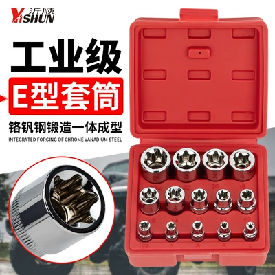 Flower-Shaped Set of Pullover Sets, Special-Shaped Hexagonal Bit, Spline, Plum Blossom Combination, Auto Repair 14 Special Tools