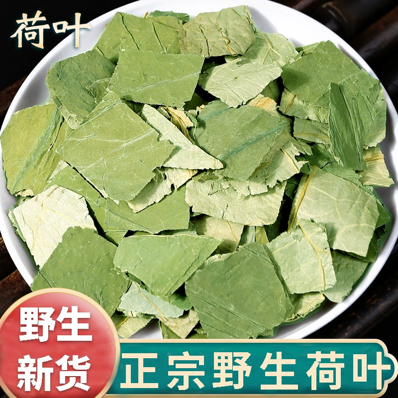 Натуральные листья лотоса, сушеные листья лотоса, новое лекарственное средство, 500 г, настоящие свежие ломтики листьев лотоса, фабричная упаковка для сухих продуктов