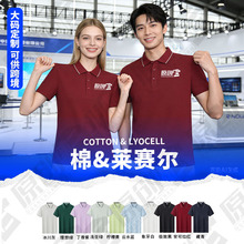 polo衫定制大码t恤工作服文化衫刺绣印logo跨境翻领短袖工衣订做