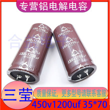 450v1200uf 35*70 ȫԭb n/SAMYOUNG ţX늽