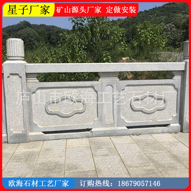 花岗岩芝麻白石雕栏板石栏杆河道石材栏杆防护栏大理石堂子浮雕