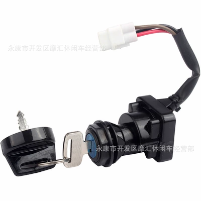 Ignition Switch Key Power supply, ignition system accessories