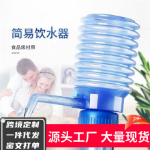 ����Ͱ�bˮ��ˮ�� �����քӉ�ˮ�����ϵVȪˮ��ˮ����yʽ��ˮ��