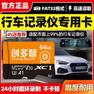 ��܇ӛ䛃x���Ãȴ濨C10����TF��ͨ��32G/64G���濨������Ʒ��