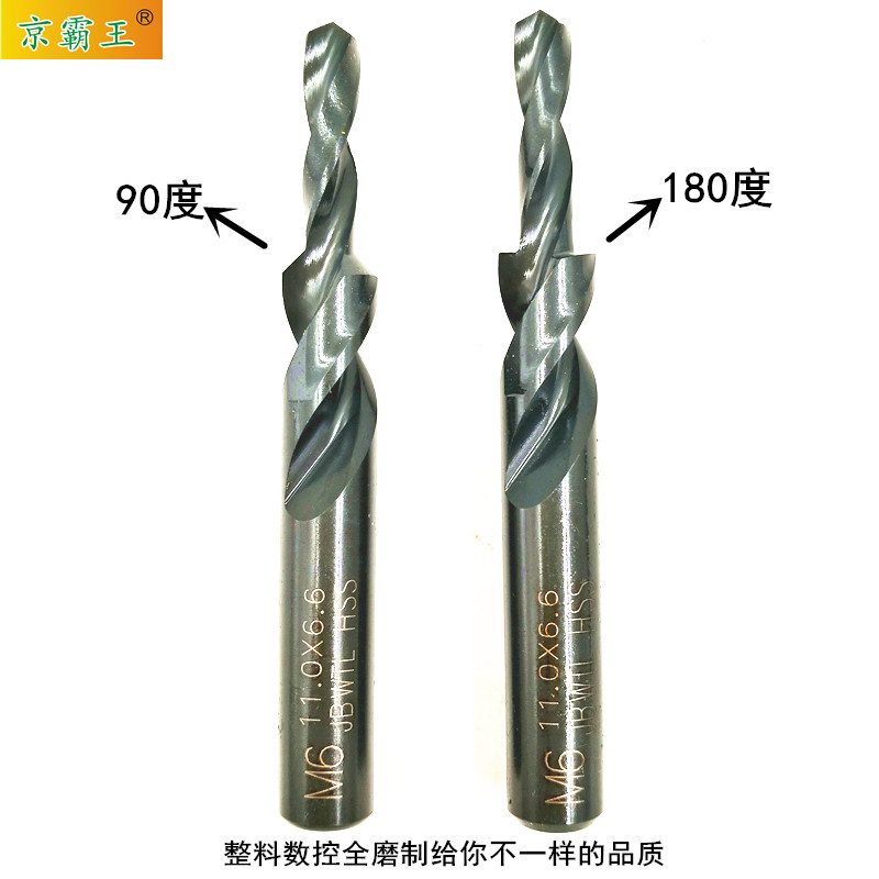 スライドドアドリルビットアルミ合金パンチングステップステップ可変径ドリルビット8から4 9*5 10から5/6 12から5/6/8|undefined