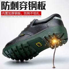 Safety shoes with steel toe, breathable cowhide, anti-puncture, anti-slip, insulated anti-static, and wear-resistant features.