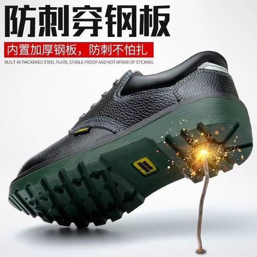 Safety shoes with steel toe, breathable cowhide, anti-puncture, anti-slip, insulated anti-static, and wear-resistant features.