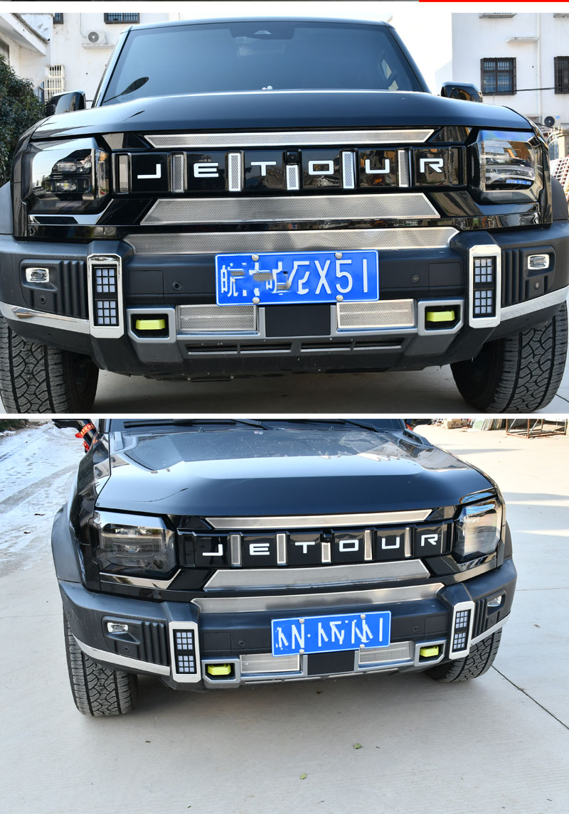 Jietu Traveler Shanhai T2 Stainless Steel Front Insect-Proof Net Decorative Strip Water Tank Protective Grille Cover