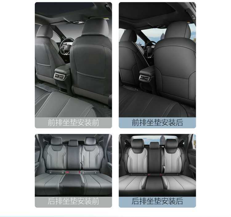 2625 BYD e7 seat covers, full coverage, all-season special E7 seat covers, interior modification car seat cushion accessories