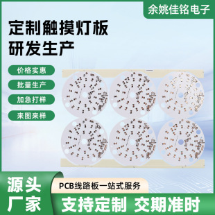 �|������PCB����������I��·�����a���S�·�������ӹ�����