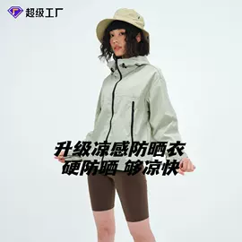 户外皮肤衣/防晒衣;速干衣裤;男Polo衫