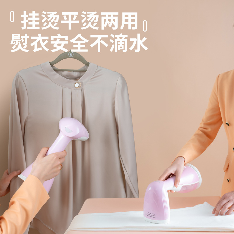 源头工厂新款手持挂烫机家用蒸汽熨斗小型便携式挂式烫衣服熨烫机