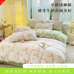 A-class cotton and linen four-piece set for student dormitory bedding, three-piece set, double-layer sheet set and bedspread