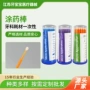 一次性口腔定制牙科涂药棒