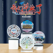 毕业季水晶奖牌摆件彩印定制同学聚会纪念品校庆礼品个性创意留念