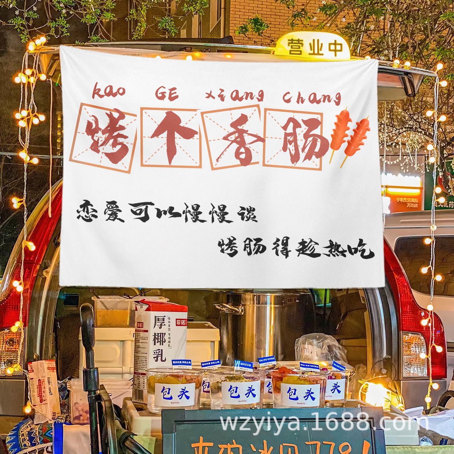Salchias asadas, puestos de comida, mercados nocturnos, puestos de publicidad, letreros callejeros, puestos de publicidad