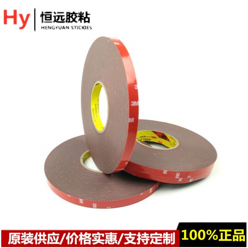 美国进口3M4218P灰色亚克力汽车VHB密封丙烯酸汽车泡棉双面胶带