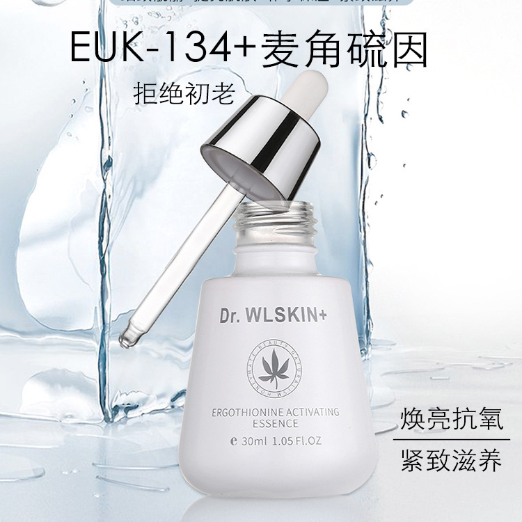 Brightening moisturizing serum