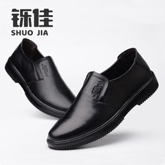 Men's Kitchen Chef Shoes, Non-slip, Waterproof, Summer Breathable, Lightweight, Hotel Durable, Oil-resistant, Casual Work Shoes