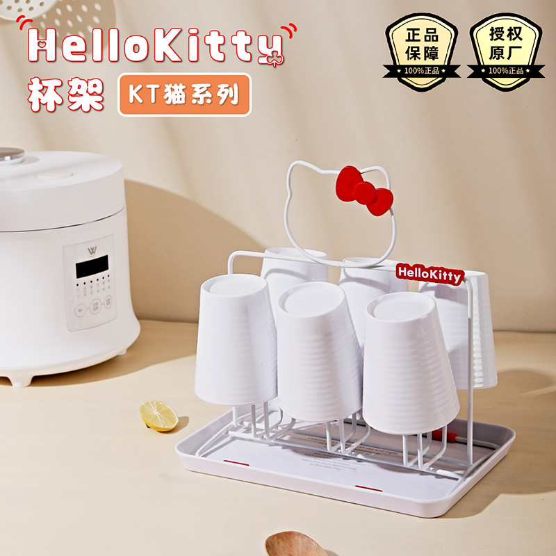 Hellokitty 컵 홀더 가정용 차 세트 건조 창조적 인 차 컵 유리 저장 랙 컵 랙 저장 랙