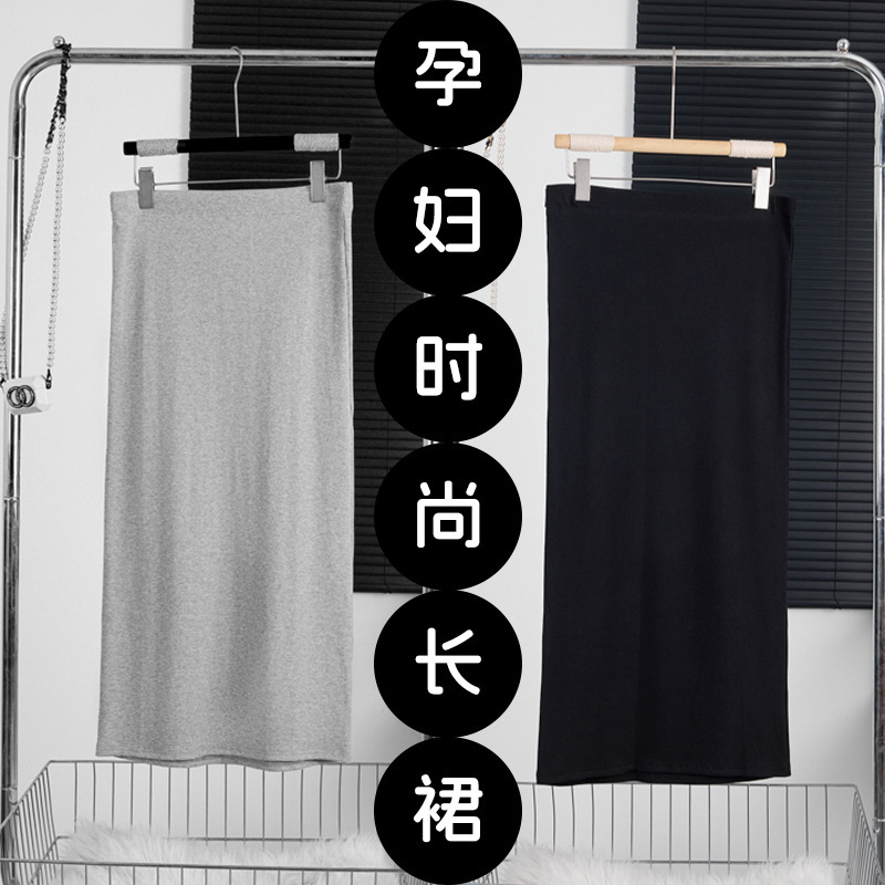 无托腹孕妇针织半身裙子女夏春秋季小个子孕期灰色显瘦直筒包臀裙|undefined