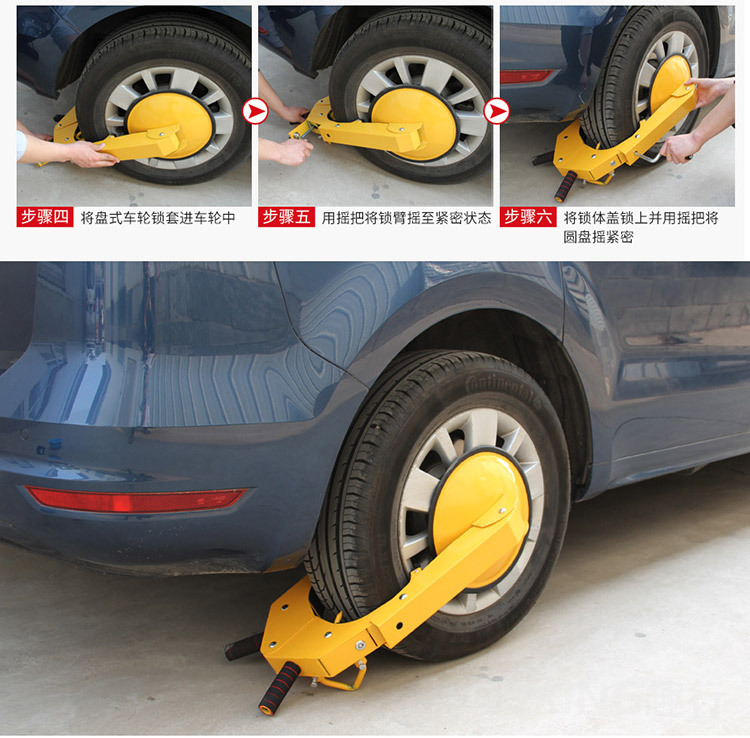 Interesting Thickened Disc Wheel Lock Car Tire Lock Car Lock Off-road Vehicle Private Car Car Anti-theft Lock
