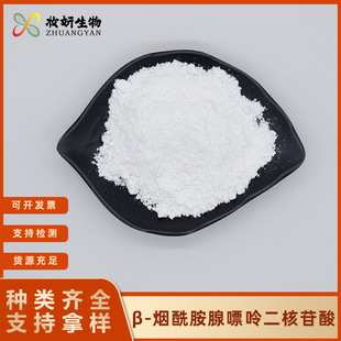 &beta;-�����������ʶ�������NAD+ø���y��������]����ă�