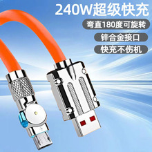 ��׿MicroUSB���D���^������3A����m���A��VIVOС�טsҫ�֙C���