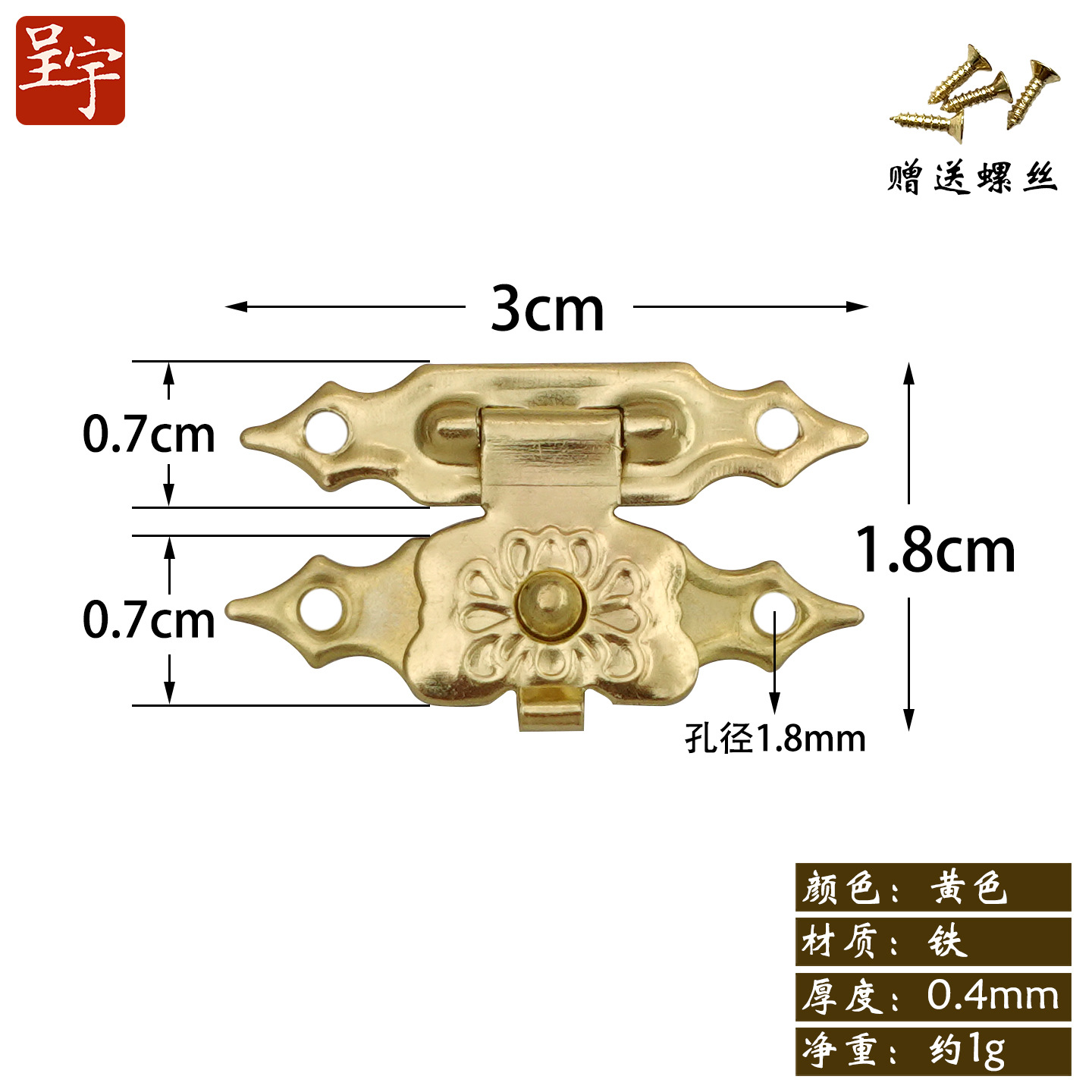 Yellow [K032] 30*18mm