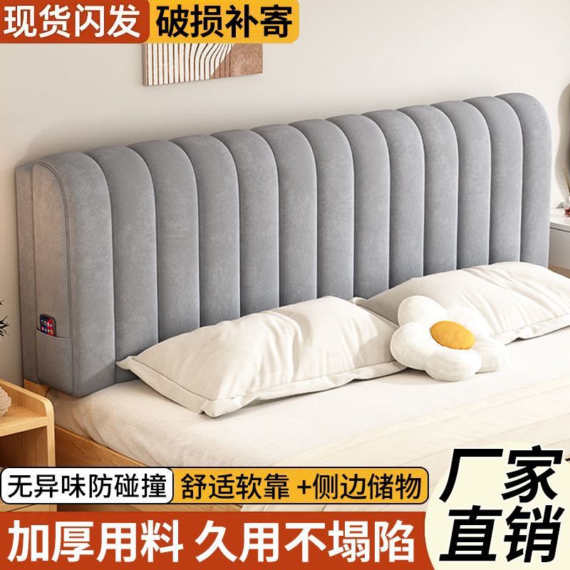 Cojines suaves de cabecera de cama de aire crema cubierta de cabecera bolsa suave para proteger la cintura almohada respaldo dormitorio de niñas alquiler desmontable y lavado
