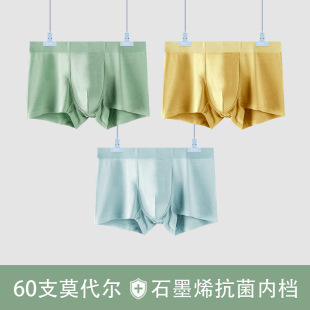 �m��Ī����50֧��ʿ��ѝ�o��ʯīϩ�־��șn����ƽ���Ľǃ�ѝOEM