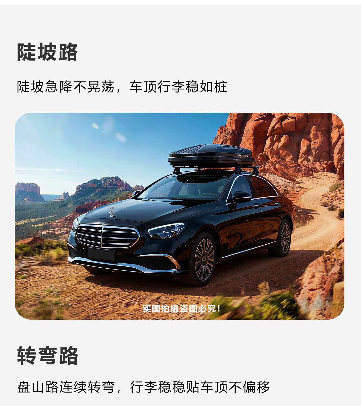 Leapmotor C11 Roof Luggage Box Large Capacity Suv Off-Road Universal Car Travel Box Luggage Rack Roof Box