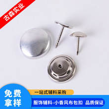 金属帽扣呸 圆形帽顶钮包布帽扣太阳帽鸭舌帽帽扣规格选帽扣