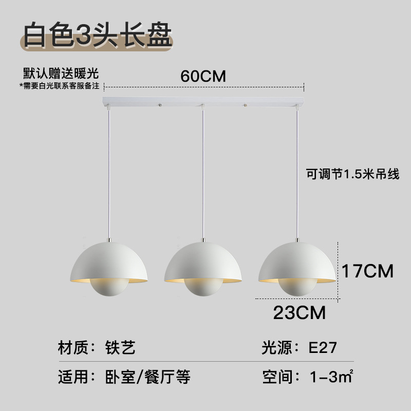 Brotes de flores daneses restaurante candelabro bar dormitorio cabecera simple pasillo rojo moderno nórdico crema viento pequeño candelabro