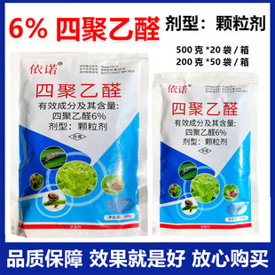 6%�ľ���ȩ ΁ţș �w�����x��  500�� 200�� ��Ʒ����ș