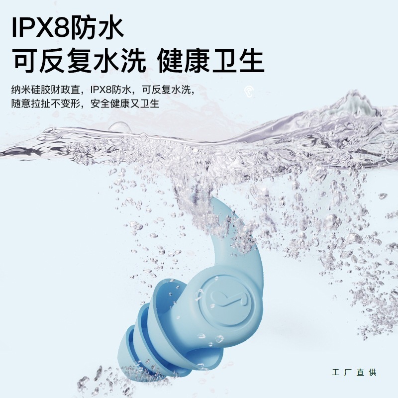 洗澡防水成人耳塞耳朵防进水游泳隔音中耳洗头耳套耳罩炎|undefined