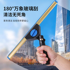 ガラスを拭く神器家庭用清潔専用ガラススクレーパー清潔工具ワイパーステアリングセット伸縮ロッド