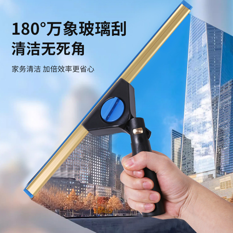 Glass cleaning artifact household cleaning special glass scraper cleaning tool wiper steering suit telescopic rod