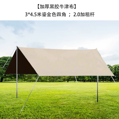 Thickened Camping Picnic Beach Sky – Avtomobil yan çətirləri - 3-45m-gilded-gold-corners-thick-vinyl-oxford-cloth-20-thickened-rod-send-accessories-gift-pack