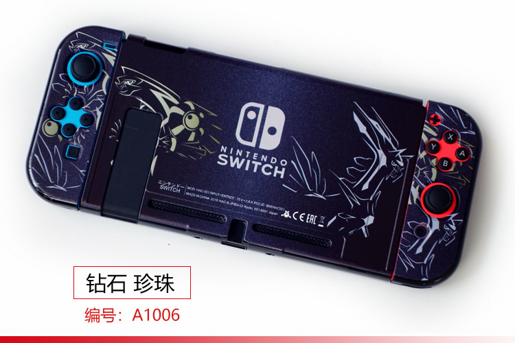 【一件】任天堂switch分体保護ケースゲームテーマカラーケース硬質保護ケース|undefined