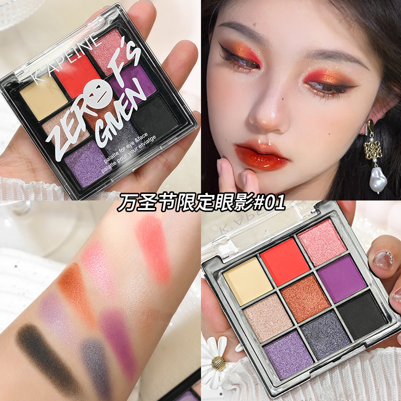 Lentejuelas de colores Sombra de ojos de nueve colores Gel sin pegamento Brillante Día del niño Escenario de maquillaje paleta de sombras de ojos