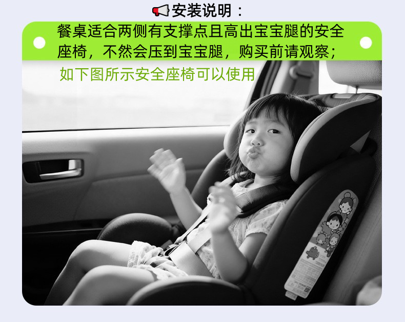 Car Child Safety Seat Dining Table Small Table Board Multifunctional Car Baby Product Storage Tray Small Tray Organizer