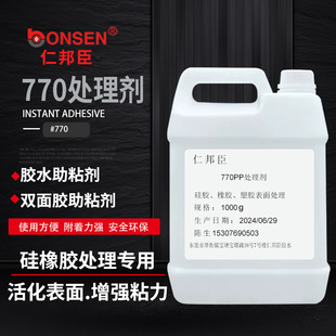 770PP���z���z���挣��̎�턩3M�p�汳�z�׉T��̎��ˮ�ٸ�